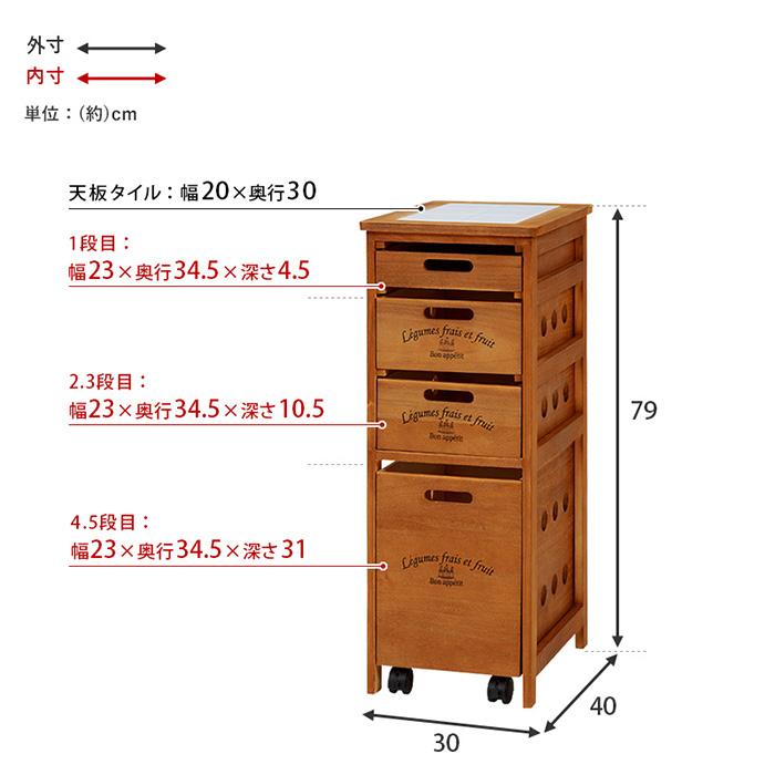 キッチンワゴン おしゃれ ストッカー 4段ライトブラウン MUD-6706LBR タイル天板 隙間収納 省スペース 天然木 キャスター付