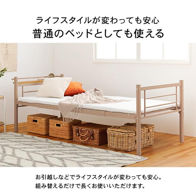 パイプベッド シンプル カーテンを取り付けられるロフトベッド パイプベッド シンプル カーテンを取り付けられるロフトベッド