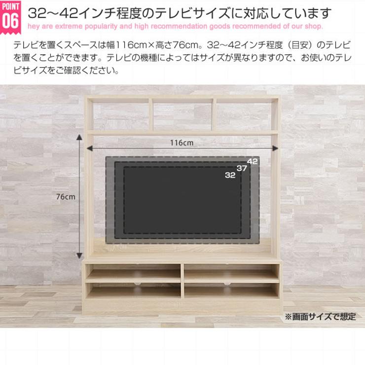 テレビ台 シンプル Ralme コンパクト壁面テレビボード 幅120cm テレビラック AVラック オープンラック 木目調 可動棚 省スペース ワンルーム リビング デッキ｜wakuwaku-land｜08