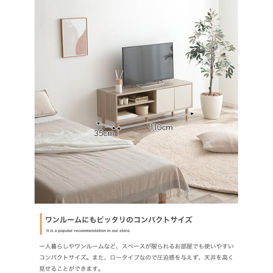 テレビ台 おしゃれ Erin バイカラーテレビボード フラット扉付き AV機器収納 収納棚 コンパクト 省スペース サイドボード ナチュラル 北欧風 ワンルーム｜wakuwaku-land｜05