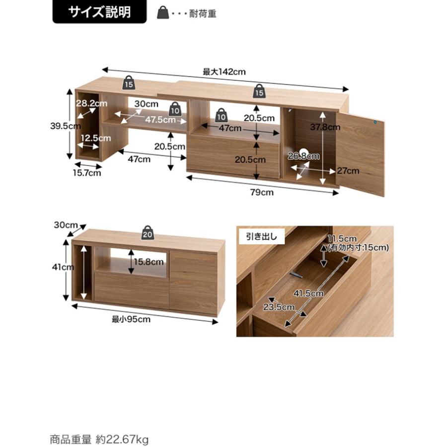 テレビボード シンプル Irise 伸縮テレビ台 テレビラック AVラック オープンラック 可動棚 引き出し 扉付き 省スペース ワンルーム 一人暮らし リビング デッキ｜wakuwaku-land｜21