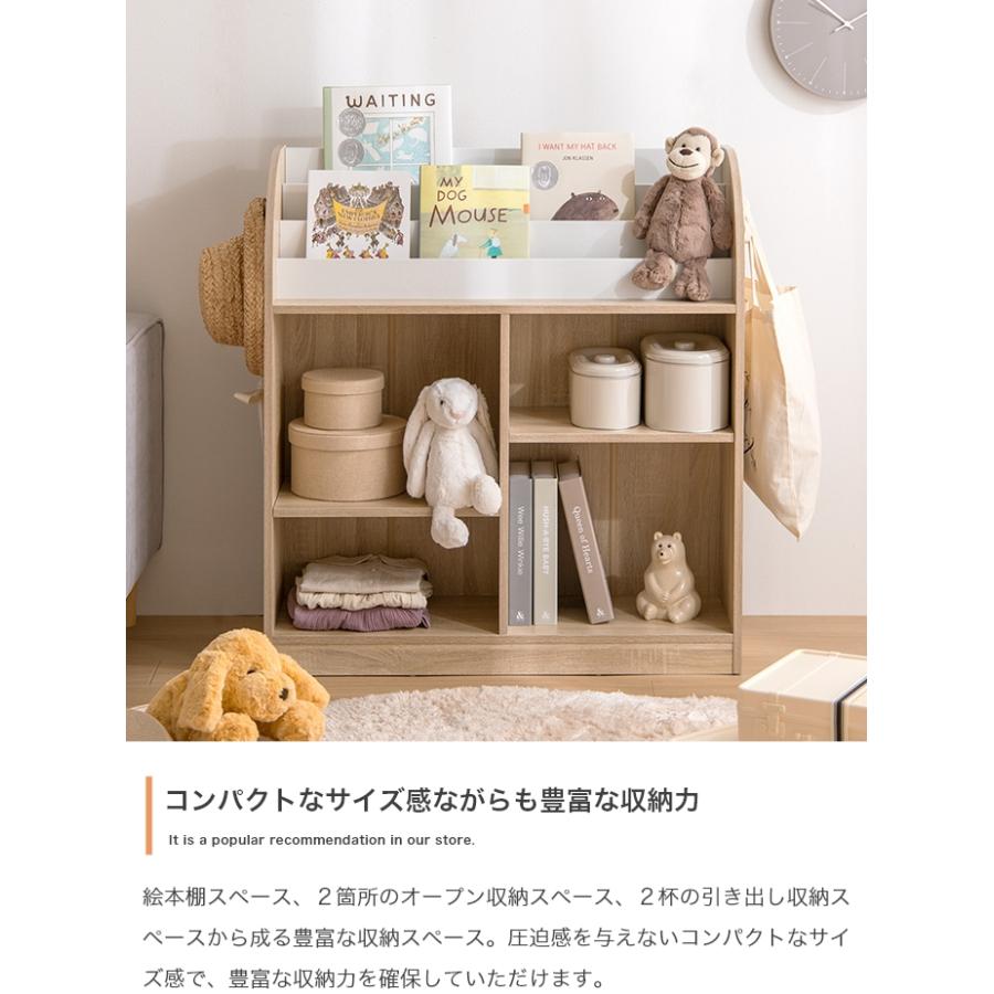 【訳あり品】絵本棚 おもちゃ箱1個付き 4段　絵本ラック　ホワイトウォッシュ 幅80cm］ 絵本棚 おもちゃ箱1個付き 4段 ディスプレイ 完成品