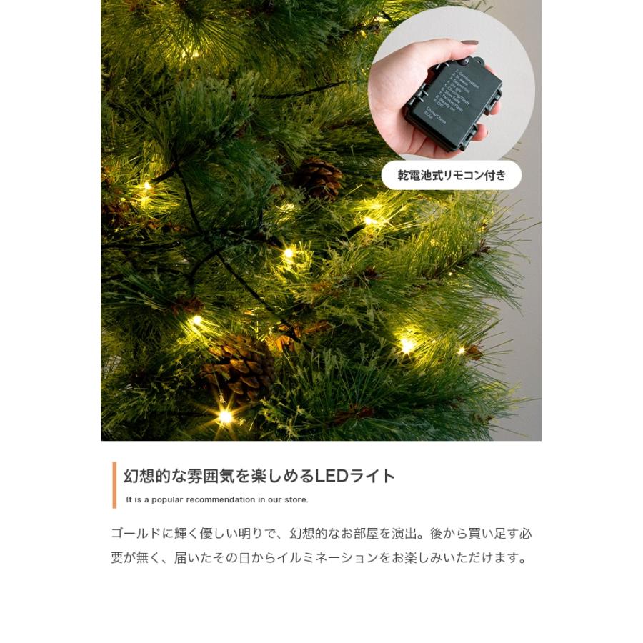 クリスマスツリー H150cm ツリー オーナメント もみの木 松ぼっくり おしゃれ 北欧 クリスマス LEDライト付き ヌードツリー オーナメントセット Chalon(カロン)｜wakuwaku-land｜12