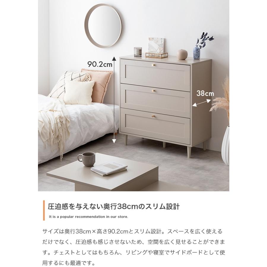 チェスト タンス 3段 木製 リビングチェスト ロータイプ サイドボード 収納 キャビネット おしゃれ 幅80cm チェスト Calan 3色対応の画像