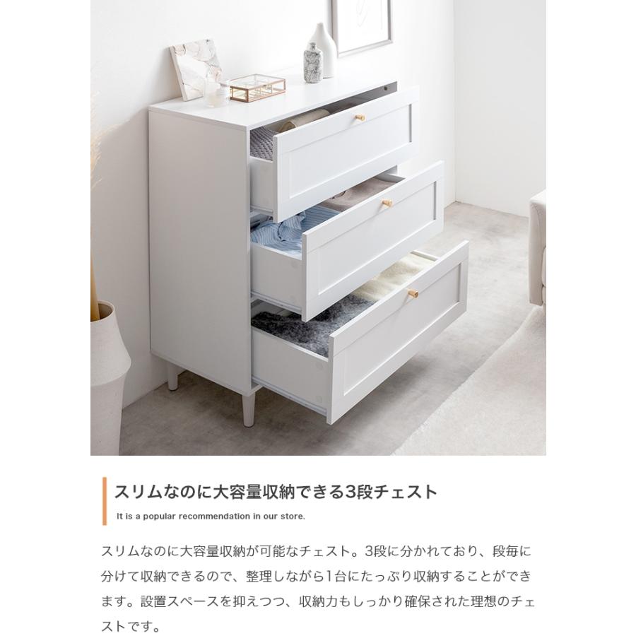 チェスト タンス 3段 木製 リビングチェスト ロータイプ サイドボード 収納 キャビネット おしゃれ 幅80cm チェスト Calan 3色対応の画像