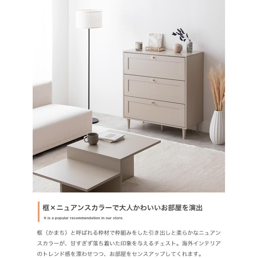 チェスト タンス 3段 木製 リビングチェスト ロータイプ サイドボード 収納 キャビネット おしゃれ 幅80cm チェスト Calan 3色対応の画像