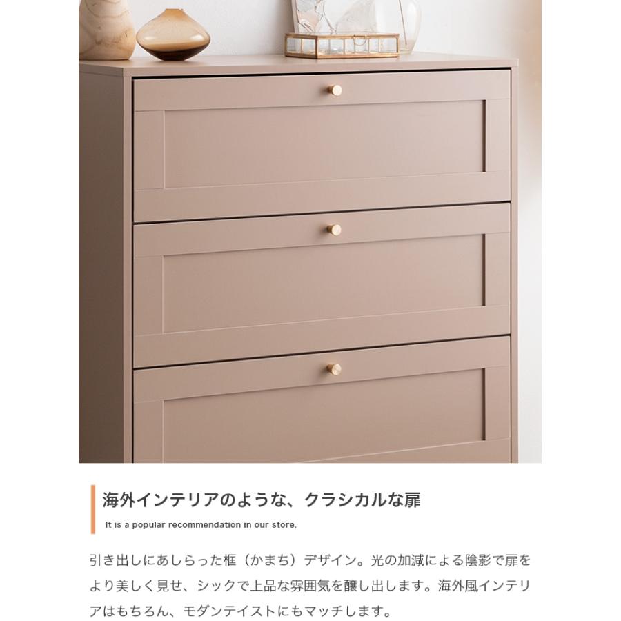 チェスト タンス 3段 木製 リビングチェスト ロータイプ サイドボード 収納 キャビネット おしゃれ 幅80cm チェスト Calan 3色対応の画像