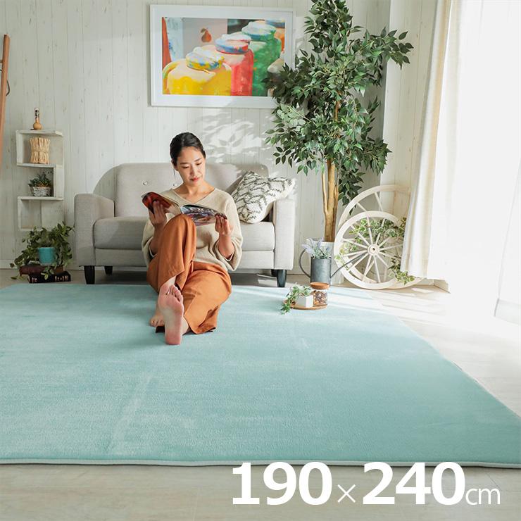 ラグ カーペット ラグマット ．ホットカーペット対応　160x240cm ラグ 240 ホットカーペット対応」の人気商品一覧 | 安い商品を通販