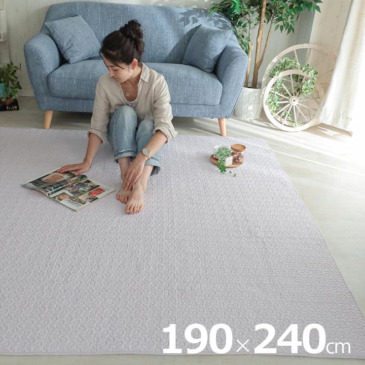 DT ラグ カーペット 190x240cm ラグマット ラグカーペット 長方形 綿