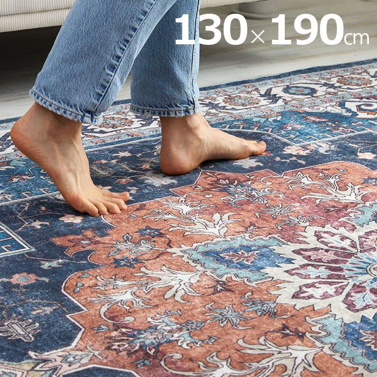 ホットカーペット 床暖房対応 ラグ ラグマット 洗える 130x190cm