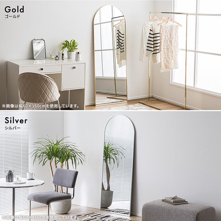 鏡 スタンドミラー 姿見 全身鏡 おしゃれ アーチ型 80x160cm