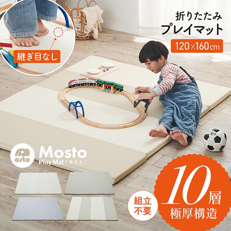 smart-i 【10層超極厚構造】プレイマット 折りたたみ シームレスタイプ