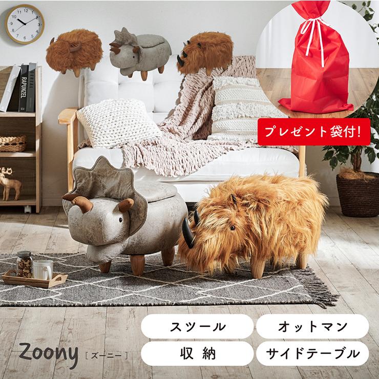 smart-i 【プレゼント袋付！】アニマルスツール 子供用 椅子 スツール