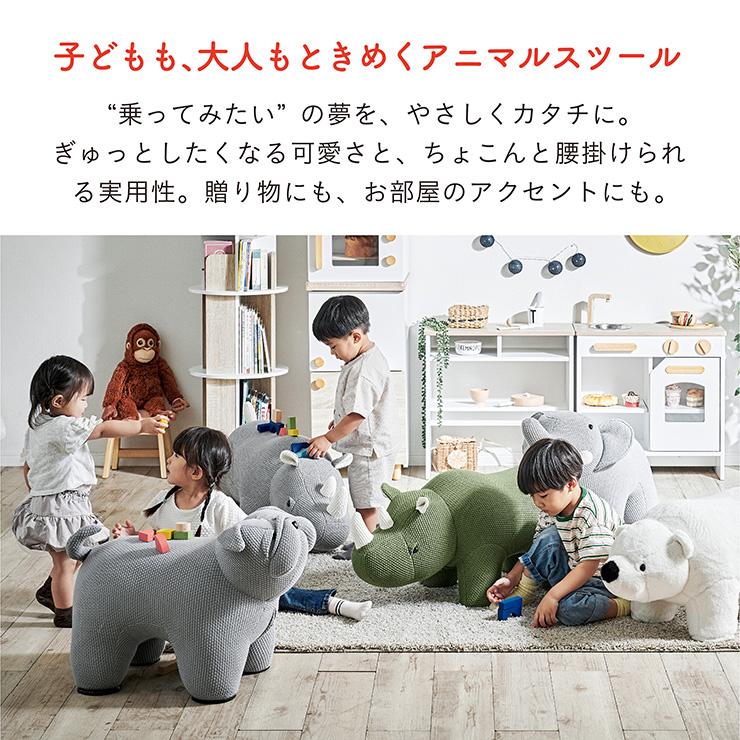 動物デザイン スツール アニマル　椅子　子供用　アニマルスツール smart-i 【プレゼント袋付！】アニマルスツール 子供用 椅子 スツール