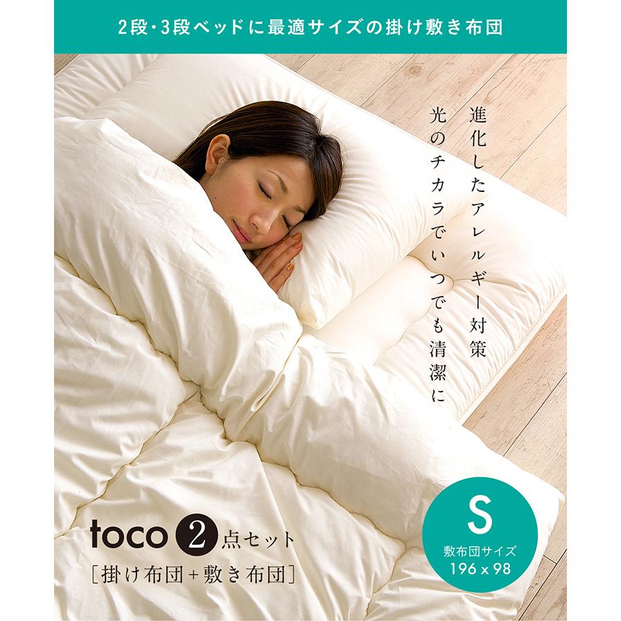 smart-i 日本製 国産 布団 ふとん 掛け布団 敷き布団 敷布団 smart-i 日本製 国産 布団 ふとん 掛け布団 敷き布団 敷布団