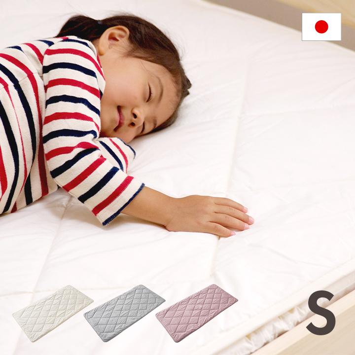 smart-i 日本製 国産 敷きパッド 敷きパット シングル シングル smart-i 日本製 国産 敷きパッド 敷きパット シングル シングル