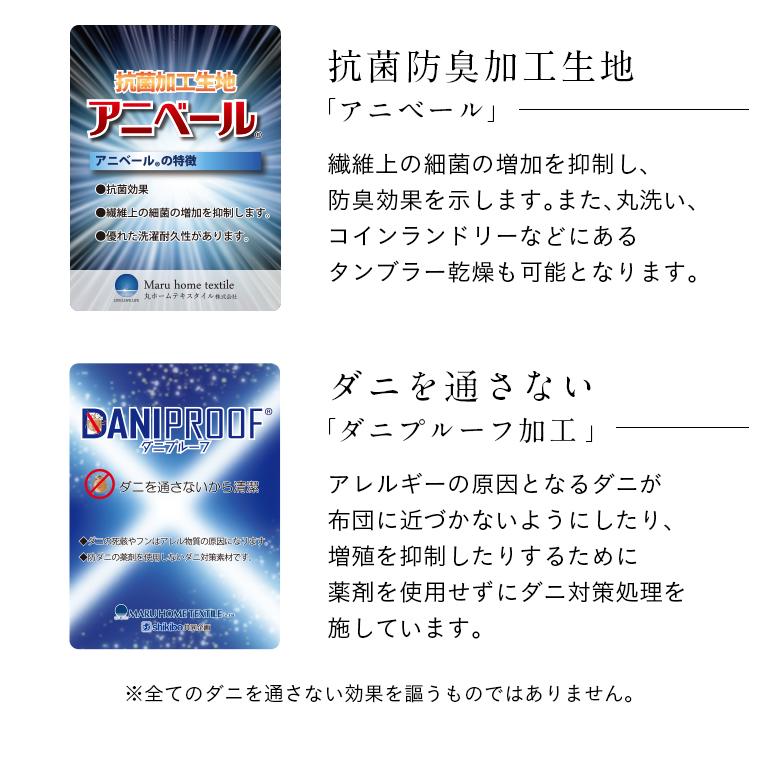 日本製 ポーランド産羽毛使用 ゴールドラベル 羽毛掛け布団 羽毛布団 布団 掛布団 かけ布団 抗菌 防臭 子供 大人 国産 S シングルサイズ シングル 150x210cm｜wakuwaku-land｜18