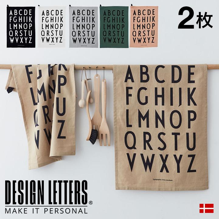 正規品 Design 買い取り Letters デザインレターズ Classic Tea Towel テーブルクロス ランチクロス おしゃれ 同色2枚組 40x60cm キッチンクロス クラシックティータオル