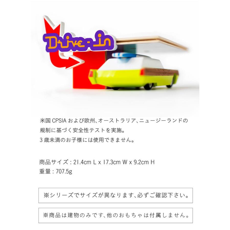 正規輸入品 ニューヨーク・ブルックリン発 Candylab(キャンディラボ) Drive In STAC 2DR トイカー・ミニカーと一緒に遊べる建物おもちゃ 木製 男の子 木製玩具｜wakuwaku-land｜06