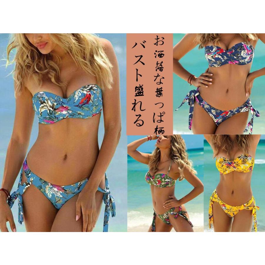 ボタニカル柄 バンドゥビキニ 2点セット 小胸カバー おしゃれ 当店在庫してます