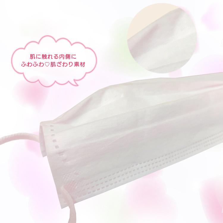 サイキョウファーマ 個包装 ふわふわ ピンク マスク ふつう サイズ 30