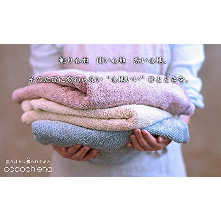 日繊商工 cocochiena(ココチエナ) フェイスタオル 洗うたびに 日繊商工 cocochiena(ココチエナ) フェイスタオル 洗うたびに