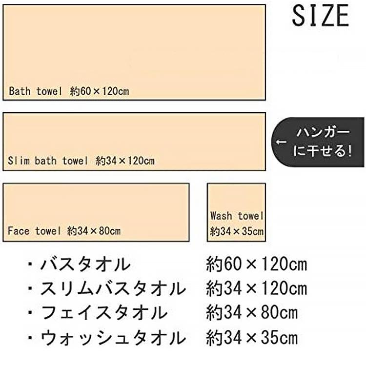 日繊商工 cocochiena(ココチエナ) フェイスタオル 洗うたびに 日繊商工 cocochiena(ココチエナ) フェイスタオル 洗うたびに