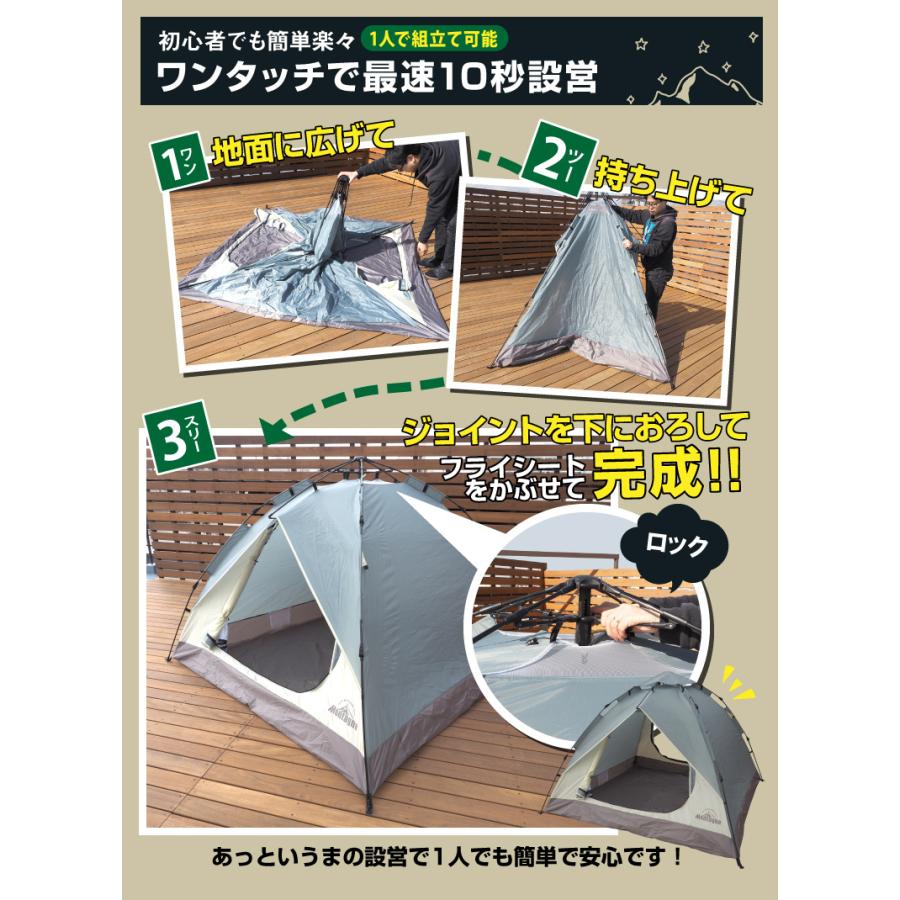 Montagna Montagna(モンターナ) 設営簡単 オートビルド ドーム