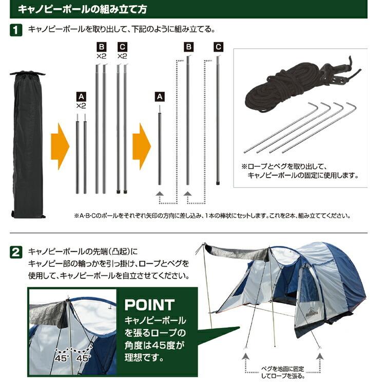 青い山岳用テント ぺグ　ポール　説明書付き 青い山岳用テント ぺグ ポール 説明書付き