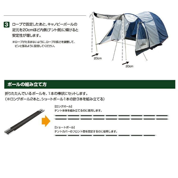 Montagna Montagna(モンターナ) 4〜5人用 オールインワンドーム テント