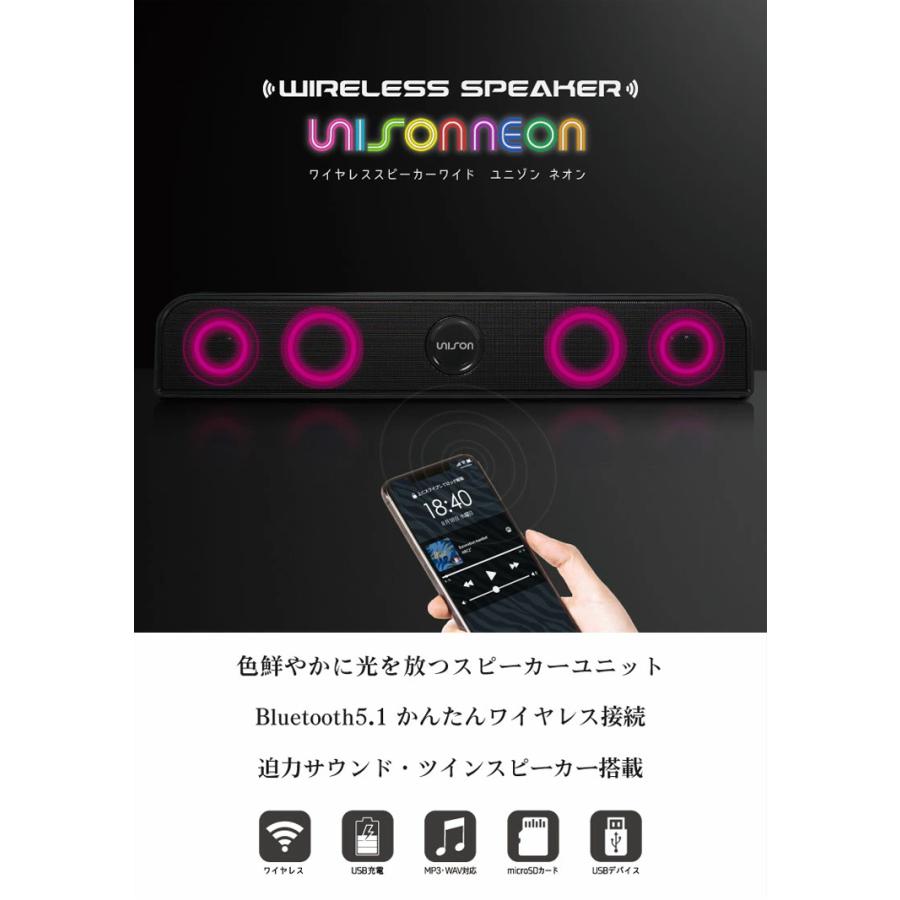 ワイヤレススピーカー ゆゆ Bluetoothスピーカー ユニゾンネオン HAC ハック ブルートゥース