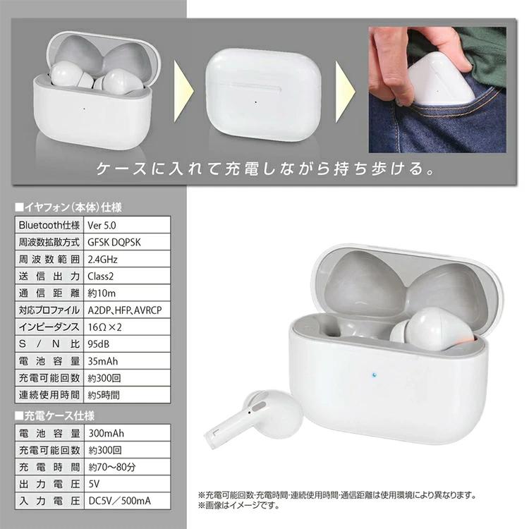 Bluetoothステレオイヤフォン エアーフィットプロ HAC ハック