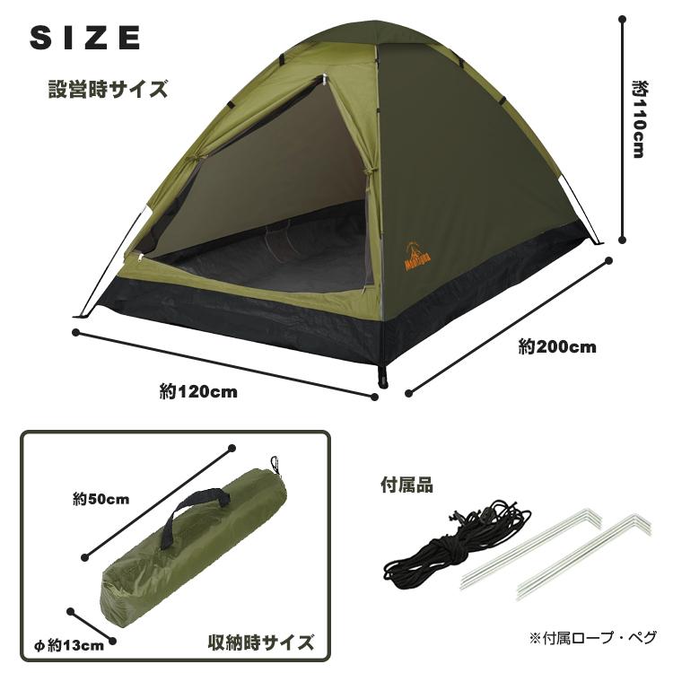 ドーム型キャンプテント 2人用 ベージュ Amazon.co.jp: ハック(Hac) 組立式2人用ドームテント ツートン