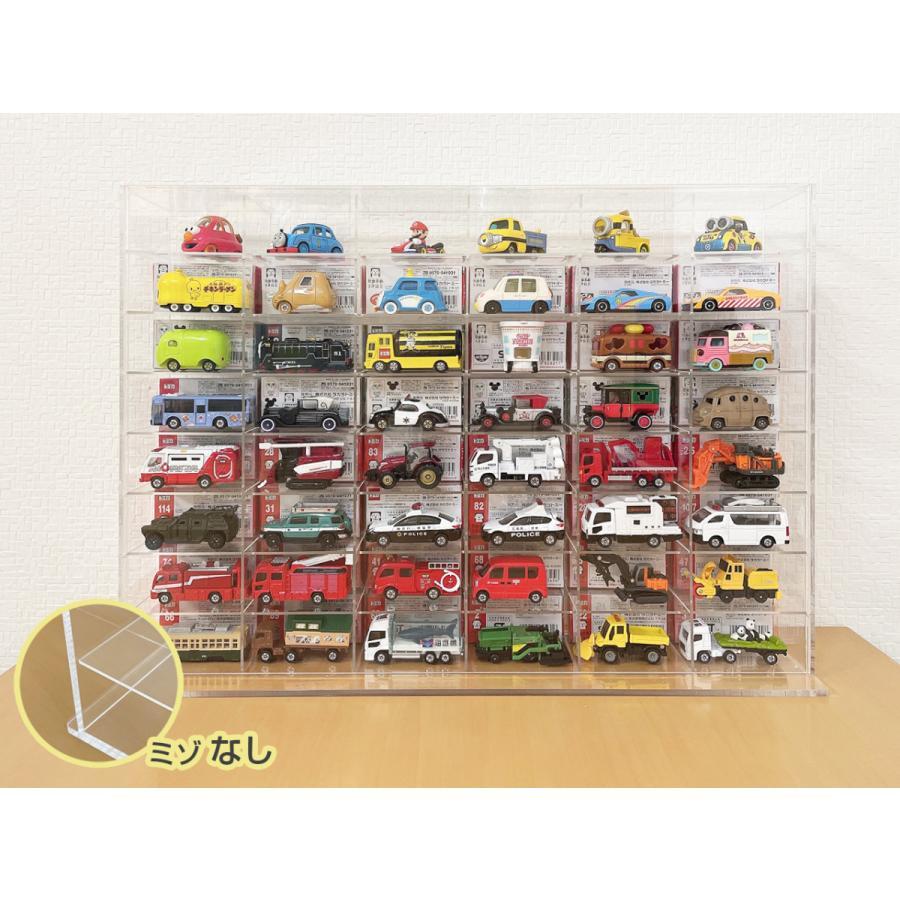 トミカ オールアクリル48M 溝なし トミカのミニカーが最大96台 トミカ オールアクリル48M 溝なし トミカのミニカーが最大96台
