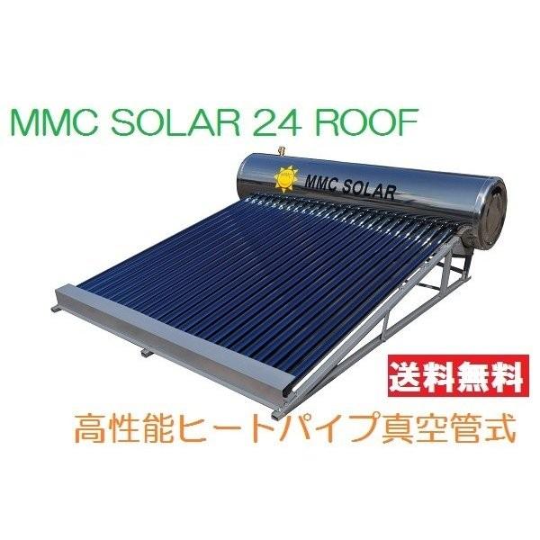 高陽社 JS-H20B 未使用 保管品 太陽熱温水器用 サヤ管・架橋ポリエチレン管20mセット（温水用