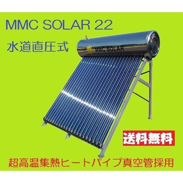 太陽熱温水器用 耐候性保温材（5mm）付・架橋ポリエチレン管20mセット