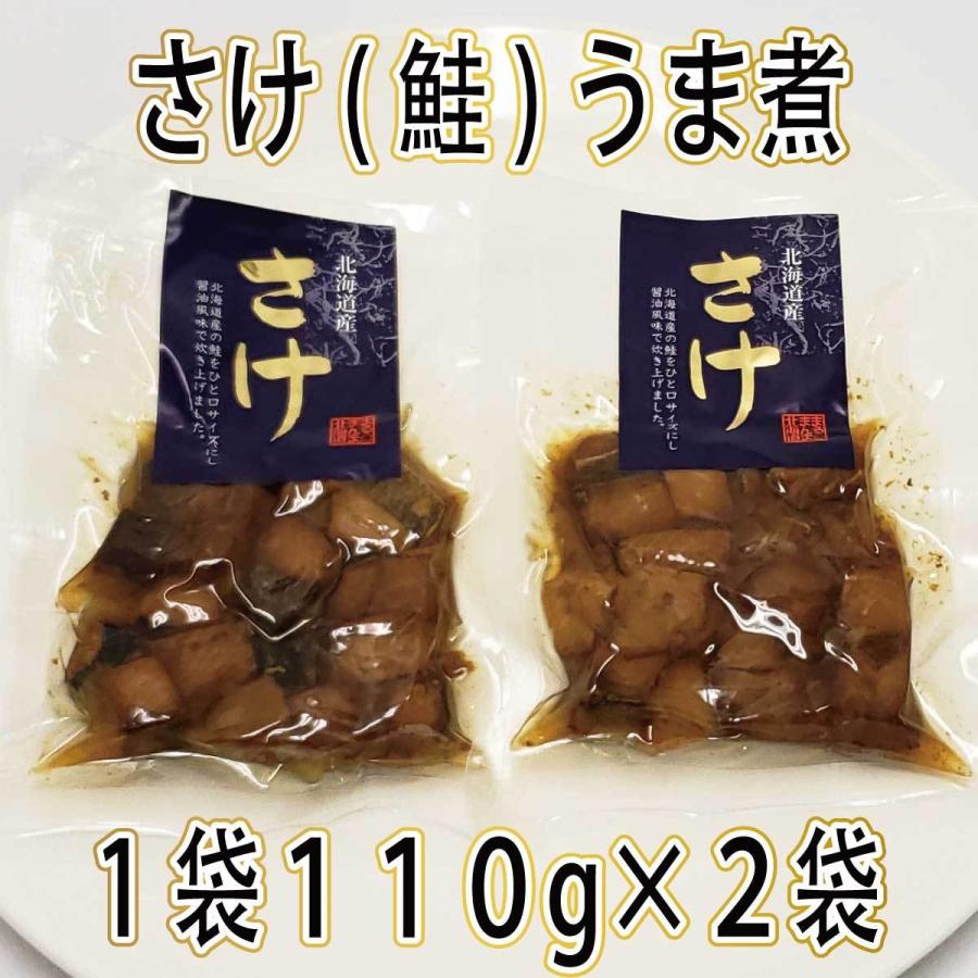 ご飯のお供 佃煮（鮭、サーモン）の商品一覧｜魚介類、海産物 | 食品 通販 - Yahoo!ショッピング