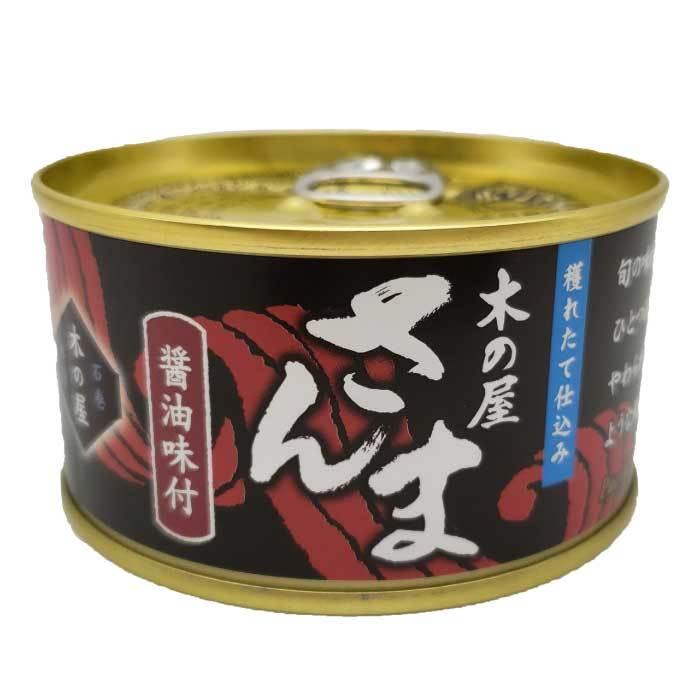 木の屋 石巻 さんま醤油味付け サンマ 秋刀魚 魚 缶詰め おかず おつまみ ご当地 お取り寄せ 備蓄 保存食 ご飯のの友 木の屋石巻水170g 24缶_1