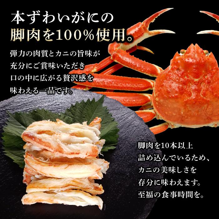カニ缶 ストー 本ずわいがに 缶詰 お取り寄せ 高級缶詰 かに 棒 カニ缶 ストー 本ずわいがに 缶詰 お取り寄せ 高級缶詰 かに 棒