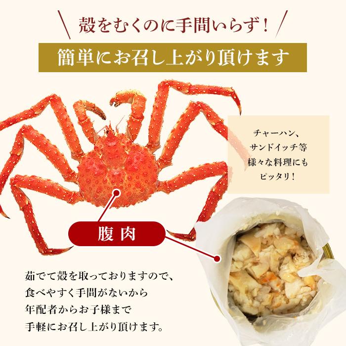 たらばがに 腹肉 缶詰 カニ缶 おつまみ ご当地 お取り寄せ たらばがに 腹肉 缶詰 カニ缶 おつまみ ご当地 お取り寄せ