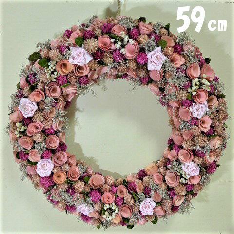 超大きい ｂｉｇ ナチュラルリース５ｌ ５９cm ４５０９ フローラルリース オーナメント 造花 花束 装飾 木の実 天然素材 リース インテリア わくわくガーデン 通販 Yahoo ショッピング