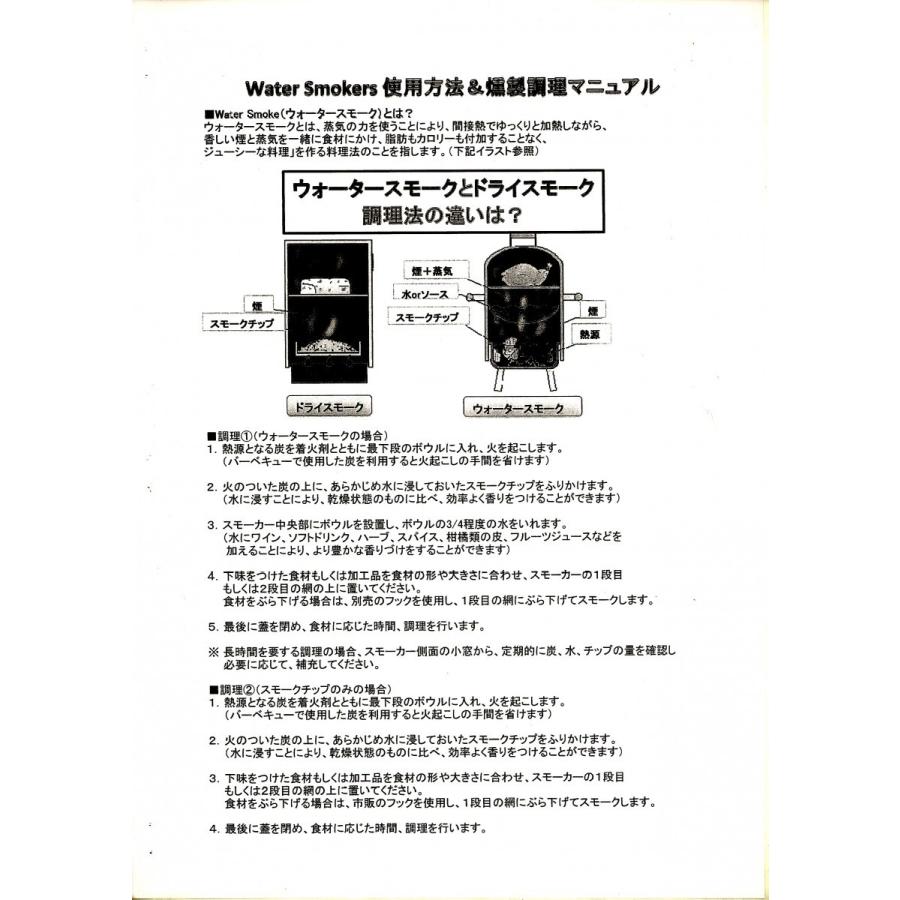 MECO ( メコ ) BBQウオーター・ドライスモーカー チャコール MECO ( メコ ) BBQウオーター・ドライスモーカー チャコール