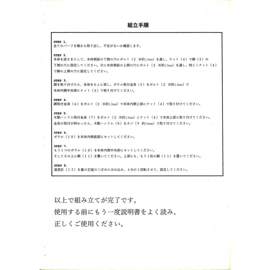MECO ( メコ ) BBQウオーター・ドライスモーカー チャコール MECO ( メコ ) BBQウオーター・ドライスモーカー チャコール