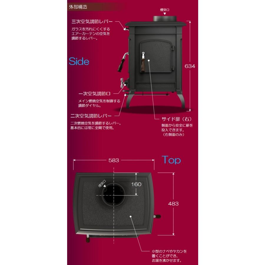 【西濃運輸営業所止め（個人宅配不可、沖縄・離島不可）】ホンマ製作所　鋳物薪ストーブ 　HTC-60TX｜wakuwakuhomedepot｜03