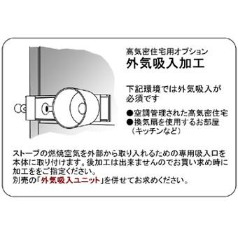 【西濃運輸営業所止め（個人宅配不可、沖縄・離島不可）】ホンマ製作所　鋳物薪ストーブ 　HTC-60TX｜wakuwakuhomedepot｜06