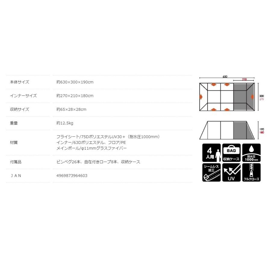North Eagle Eagle(ノースイーグル) 4人用テント インナー吊り North Eagle Eagle(ノースイーグル) 4人用テント インナー吊り