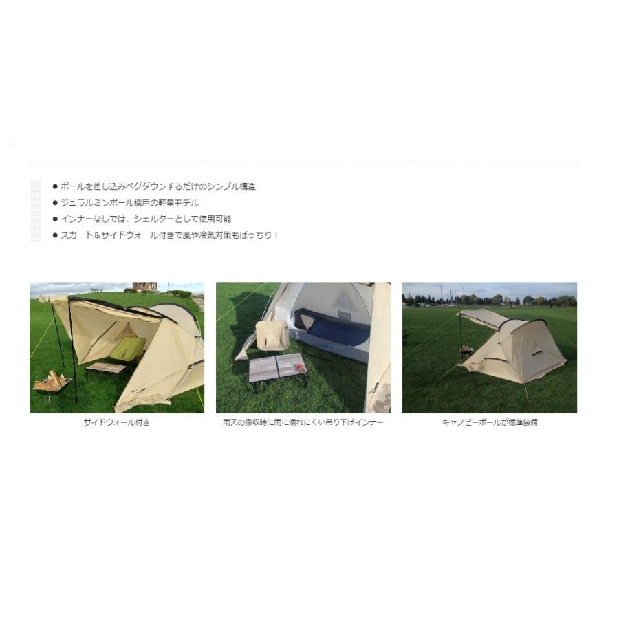 North Eagle Eagle(ノースイーグル) 一人用テント ソロキャンプ LxB 