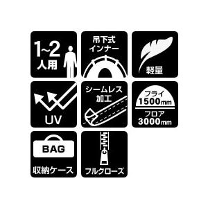 North Eagle ノースイーグル テント ワンポールテントフェザーライト0 1 2人用 Ne2 Ne2 わくわくホームデポ 通販 Yahoo ショッピング
