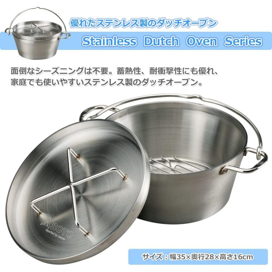 SOTO ソト(SOTO) 新富士バーナー ステンレスダッチオーブン(12 SOTO ソト(SOTO) 新富士バーナー ステンレスダッチオーブン(12