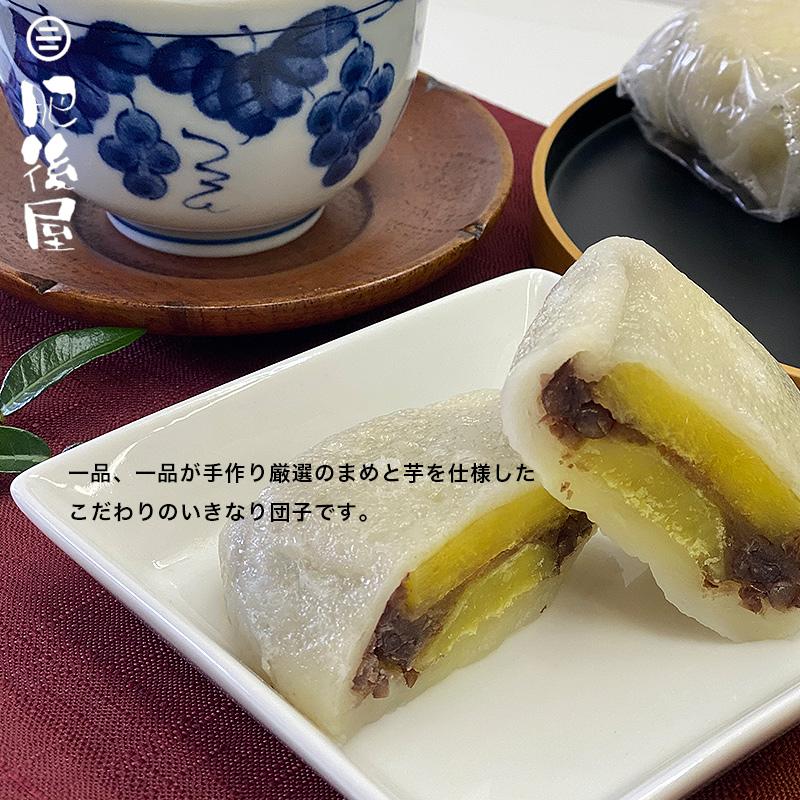 団子 いきなり団子 プレーン(小豆あん) 10個セット  熊本 名物 送料無料 (一部地域を除く）ラッピング無料 贈り物 ギフト グルメ プレゼント｜wakuwakukenkouclub｜02